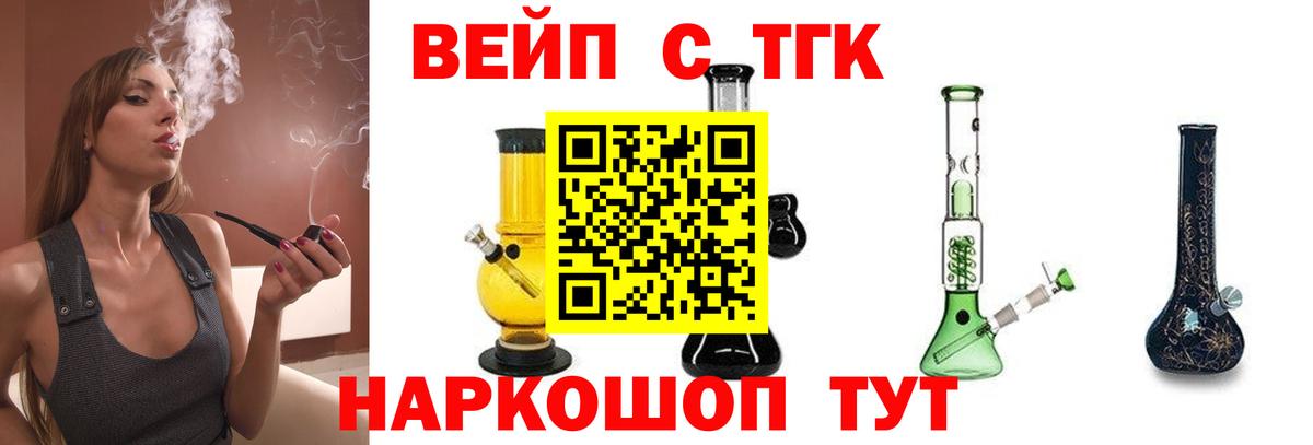 ТГК Wax  Вход с VPN  Ишимбай 