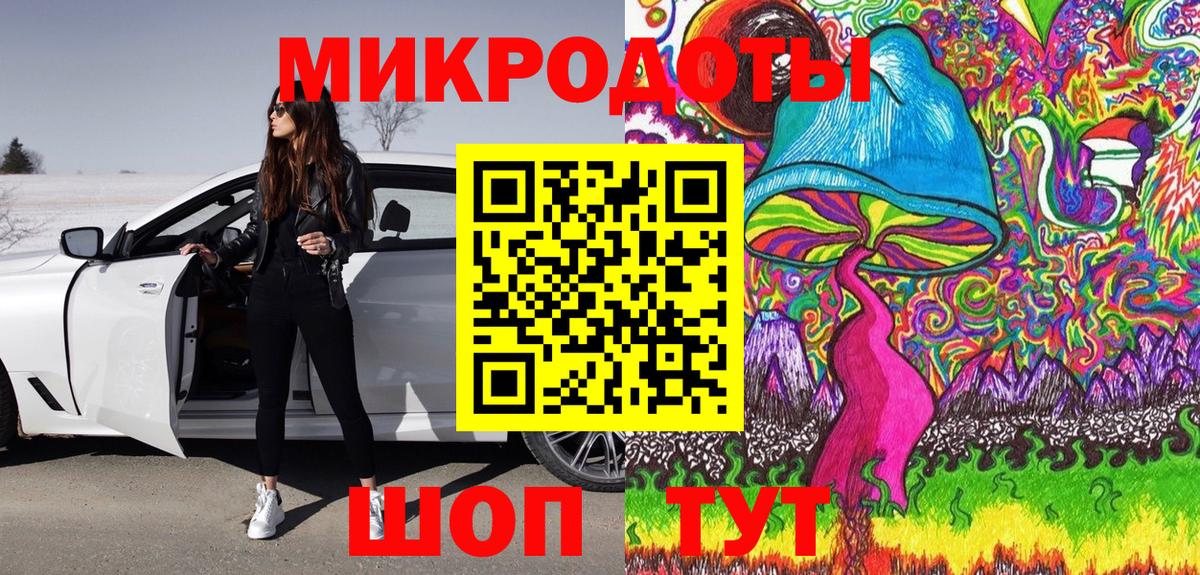Галлюциногенные грибы Magic Shrooms Ишимбай