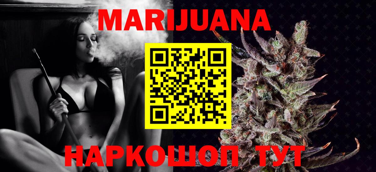 Бошки марихуана марихуана  Вход с VPN  Канабис конопля  Бошки Шишки MAZAR  Ишимбай 